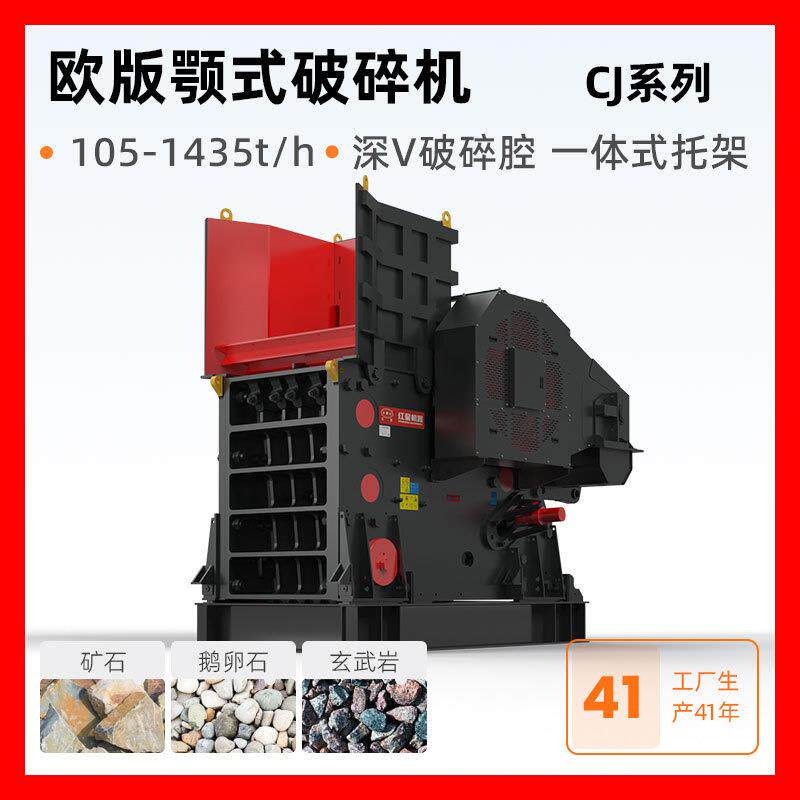 颚式破碎机碎石机矿石粉碎机提矿石玄武岩移动破碎机锤式对辊破碎