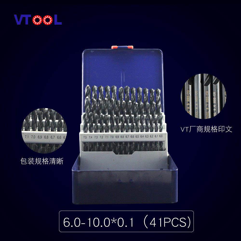 VTOOL含钴麻花钻头公制直柄高速钢钻嘴钻头打孔开孔器电钻套装