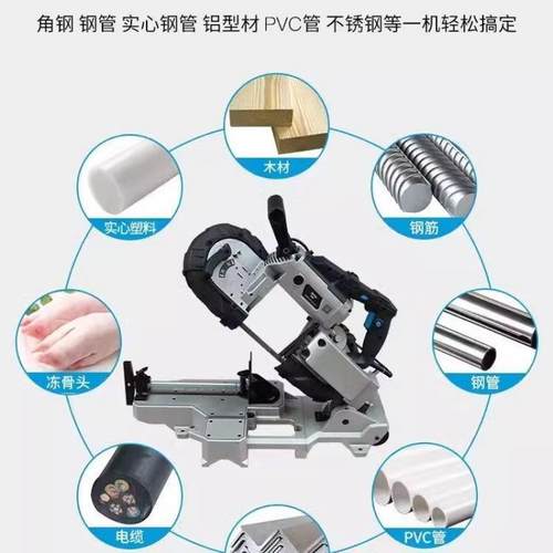 博来新款带锯机小属型家用5度木工CPO不锈钢4锯床小型台式金切割