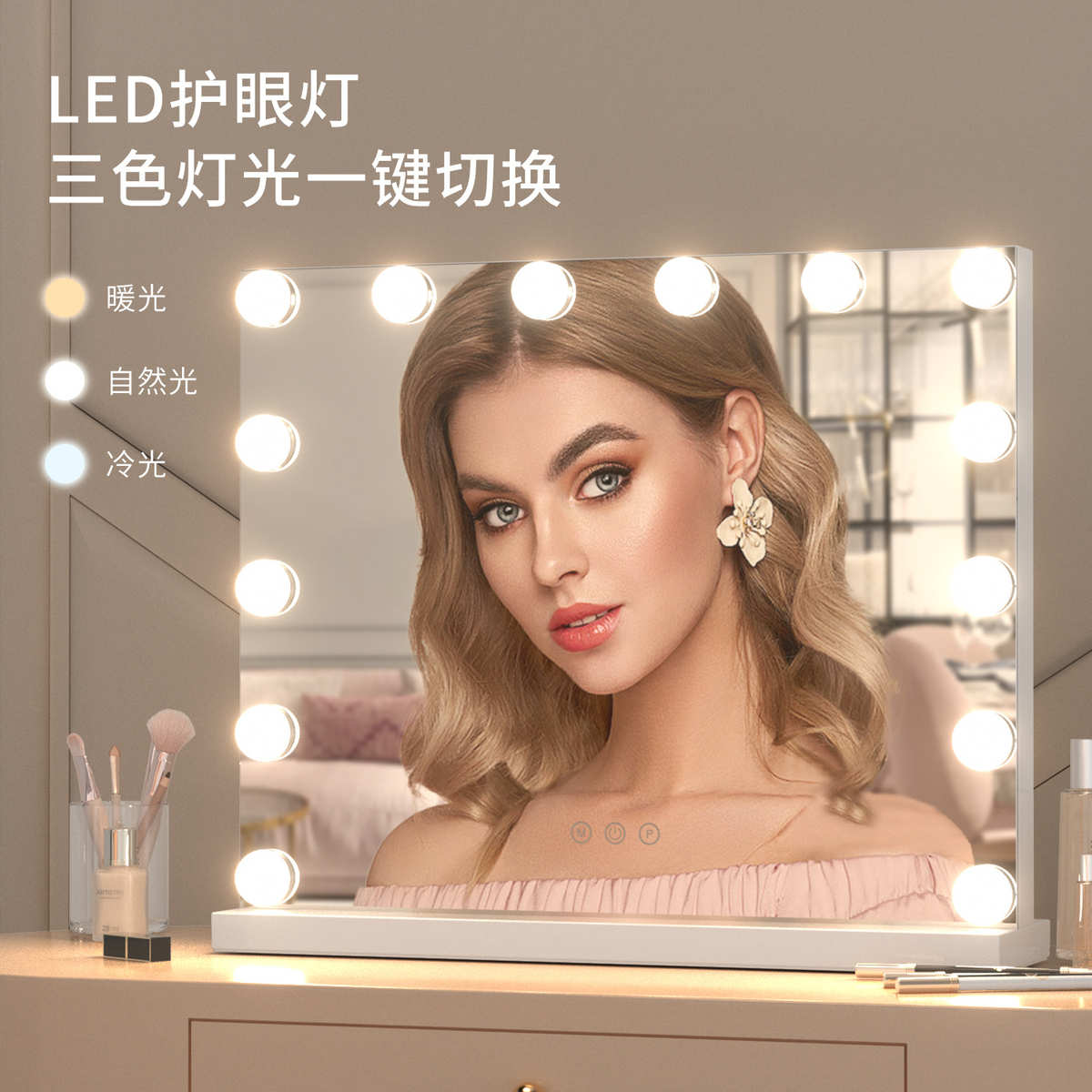工厂台式50*40尺寸好莱坞化妆镜带14颗led灯泡家用梳妆镜子mirror