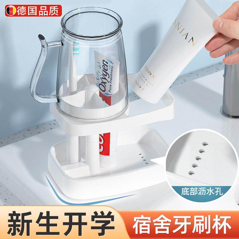 牙杯牙刷置物架学生宿舍用漱口杯壁挂式住校不发霉洗漱套装高级感