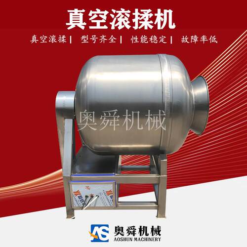 600L里脊肉片腌制滚揉机自动上料牛肉嫩化机酱牛肉真空入味机