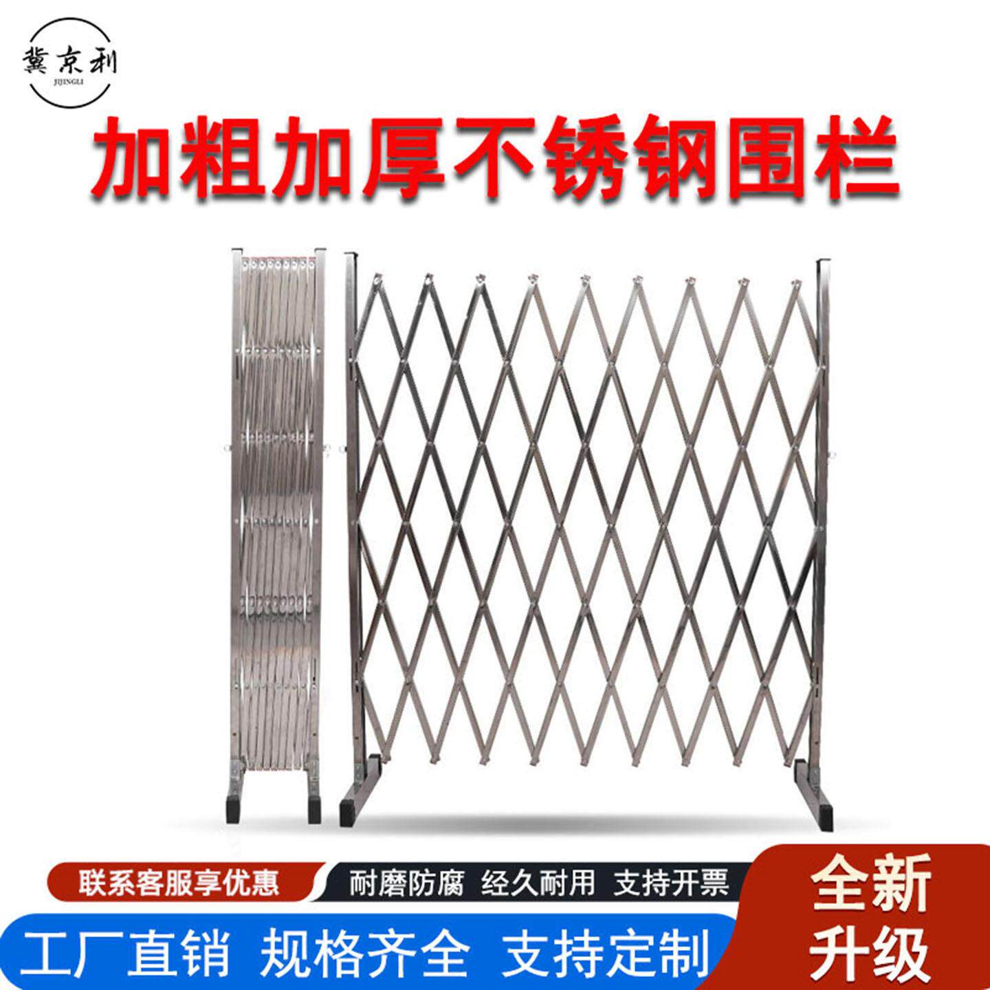 不锈钢伸缩片式围栏可移动电力施工安全学校围挡防护栏施工推拉门