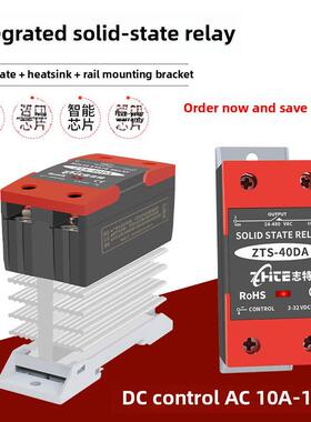 固态继电器与散热器卡导轨集成sr- 40da直流控制交流24V220V模块Z
