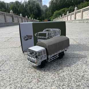 正品 24合金仿真车模型军解放3J卡车车模 世纪龙原厂解放J3汽卡车1