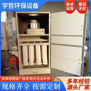 脉冲布袋除尘设器移动抛光粉尘收集木工集尘烟净UQK尘化脉冲备除