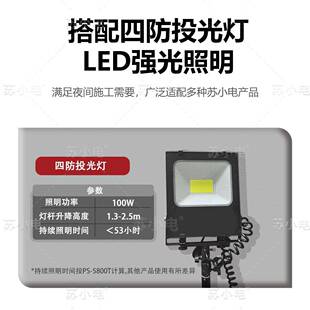 移动电源220V/500W大功率大容量户外移动工程电源PS-200T