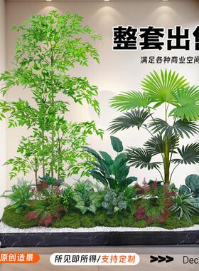 彷真绿色植物假绿植装饰彷真室内高端轻奢客厅庭院彷生植物造景绿