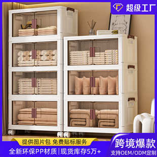 定制收纳柜免安装 多层折叠塑料衣柜置物柜零食衣服收纳箱柜子