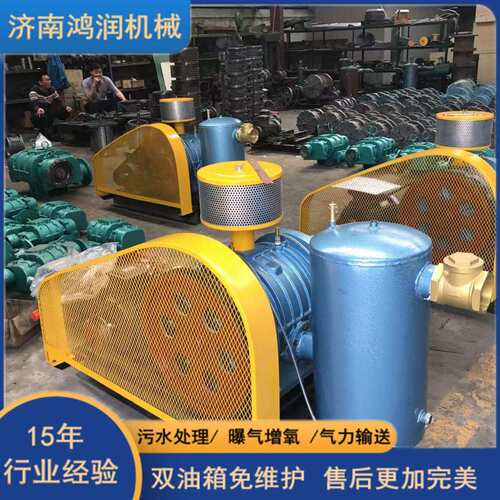 回转式风机HC-30S厂家风量大污水处理搅拌曝气回转节能鼓风机