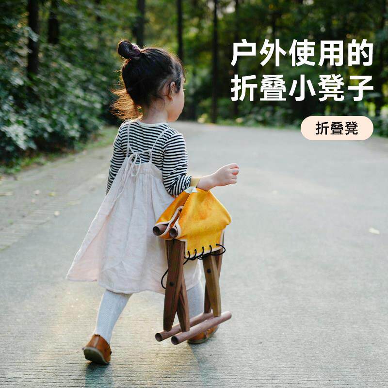 异果酱bb折叠凳实木折叠椅小凳子小马扎儿童板凳椅子可携式马扎家