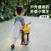 异果酱bb折叠凳实木折叠椅小凳子小马扎儿童板凳椅子可携式 马扎家