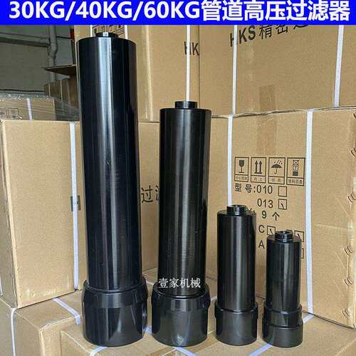 30kg高压过滤器空压机管道除水除油除尘CTAH-001精密油水分离器