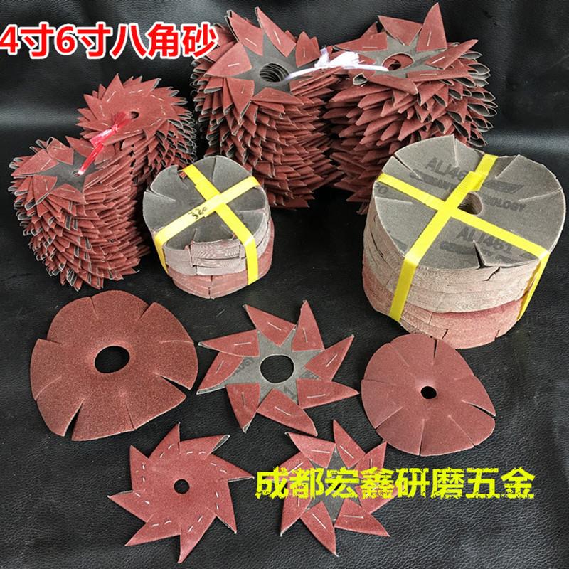 八角砂花砂锋芒家俱边角去不夹纸毛刺八瓣砂雕花木雕打磨抛光砂布