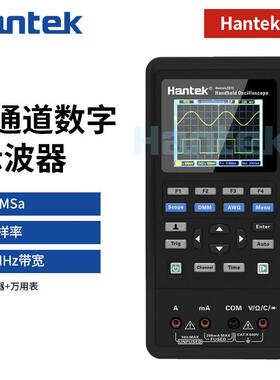 Hantek汉泰克2C42/2C72手持示波器双通道数字带宽70M采样率