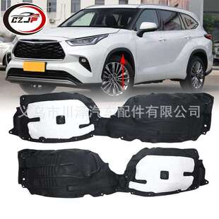 适用2020-2026汉兰达Highlander挡泥板里衬538060E170538050E170