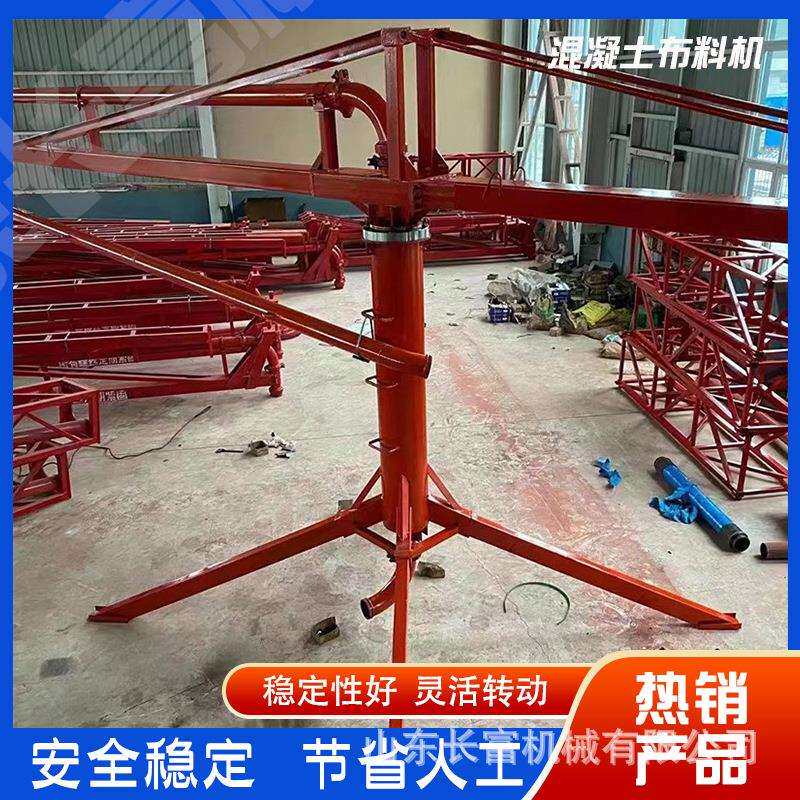 液压混凝土布料机小型工地混凝土输送机全自动内爬铝膜塔式布料杆