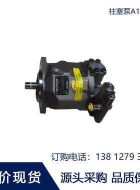 力士乐轴向柱塞Rexroth变量泵A10VSO18DFR/31R-VPA12N