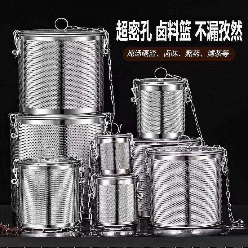 不锈钢卤料笼商用过滤网卤水篮料包过滤袋盒漏网罐煮肉炖汤调料球