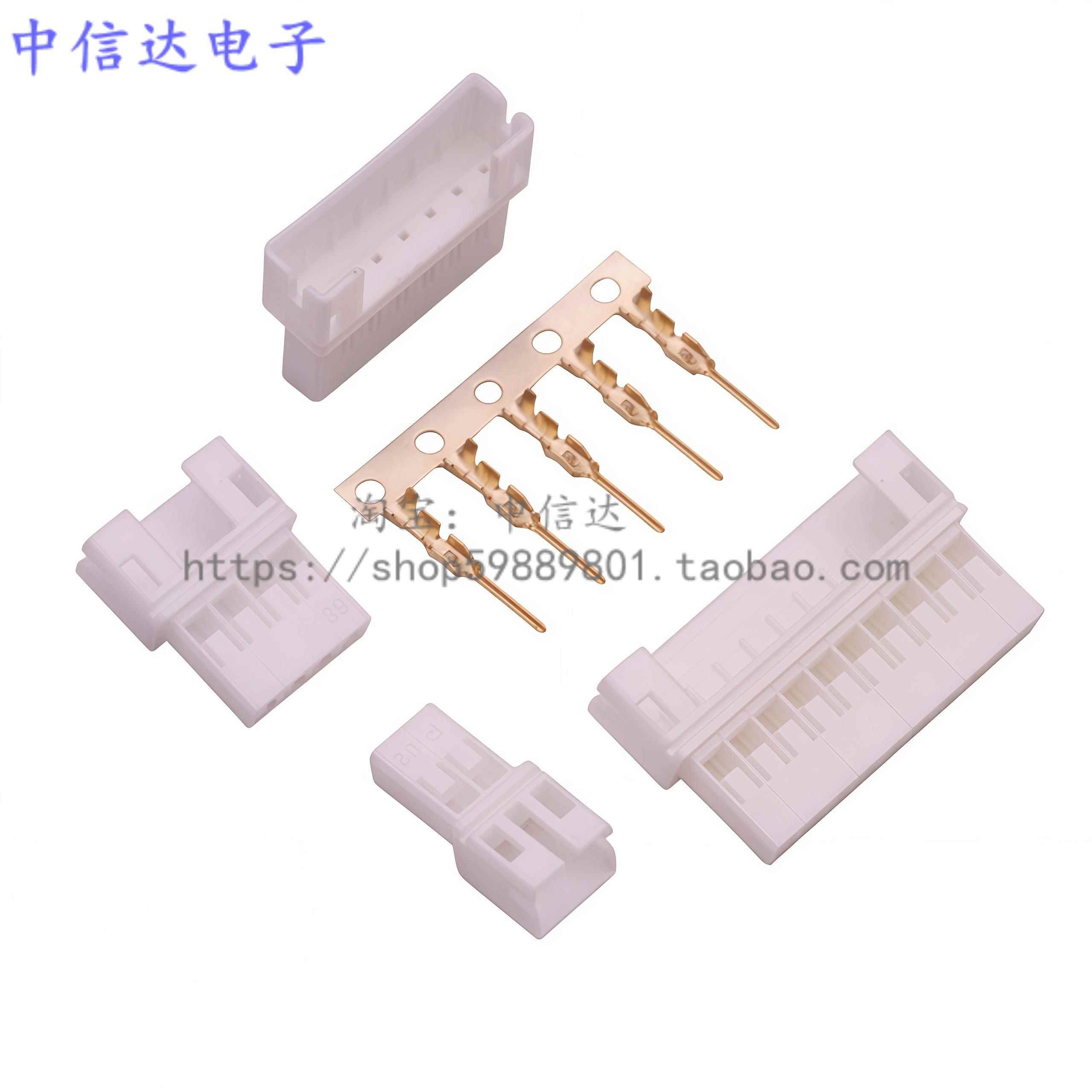 PH母壳 PH2.0mm连接器 PHR-2Y线束接线端子 空接母头镀金PH公端子