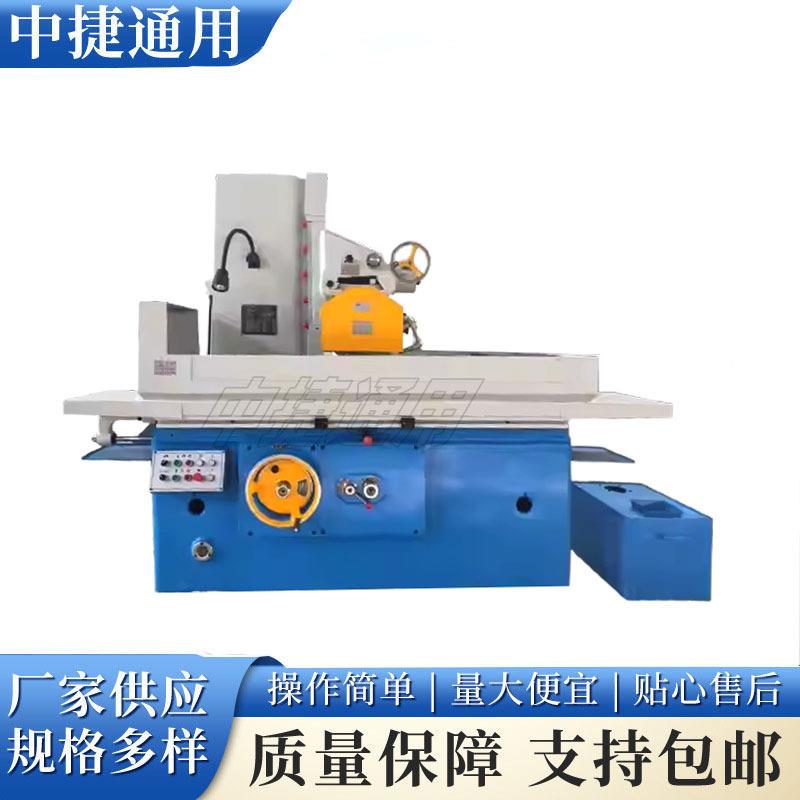 M7150x1000平面磨床平面加工重型铸件机身标配磁性工作台