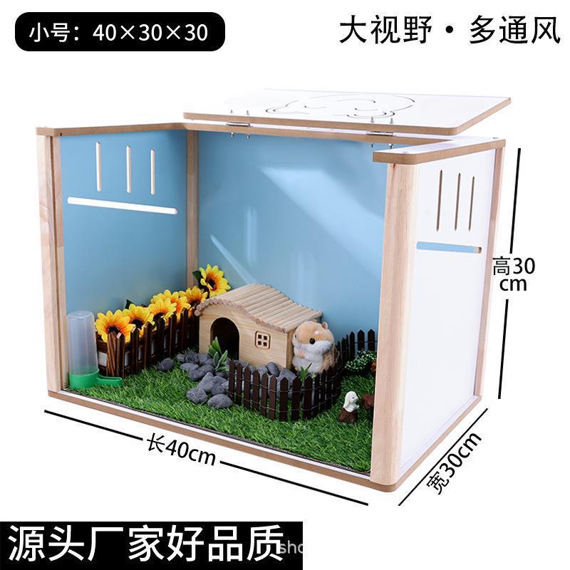 实木芦丁鸡饲养箱卢丁专用育雏恒温箱宠物养殖仓鼠笼子小房子别墅