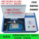 3020激光雕刻机厂家光敏机工艺品树叶刻字打标机橡皮章回墨印章机