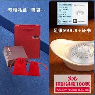 500锭克投资足银理财宝摆 99纯银实心银50 高档苏州银楼银元 宝99元