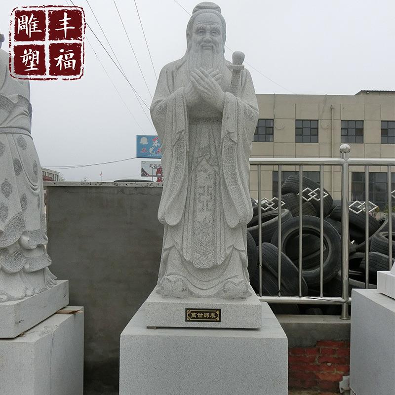 厂家供应 石雕陶行知雕塑 大理石古代人物陶行知名人全身像雕塑