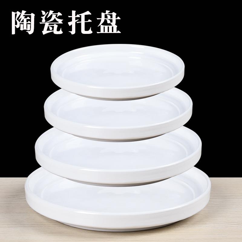陶瓷托盘接水盘垫盘底托塑料底盘底座大号多肉绿萝绿植花盆托特价
