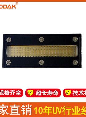 博艺创YM-7828-200原固化灯xp600喷头uvled 7515打印机油墨固化