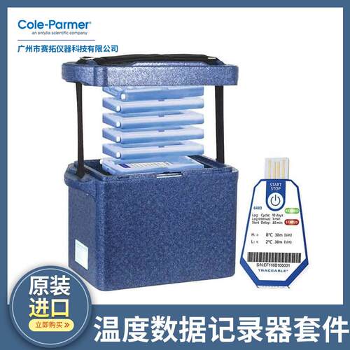 Cole-Parmer热电偶J空气气体温度探头紧凑型轻便坚固08439-90