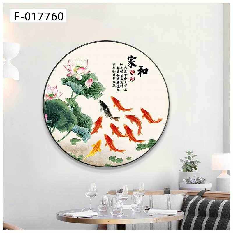 圆形荷花鲤鱼图装饰画走廊玄关画新中式九鱼图聚财客厅沙发挂画图片