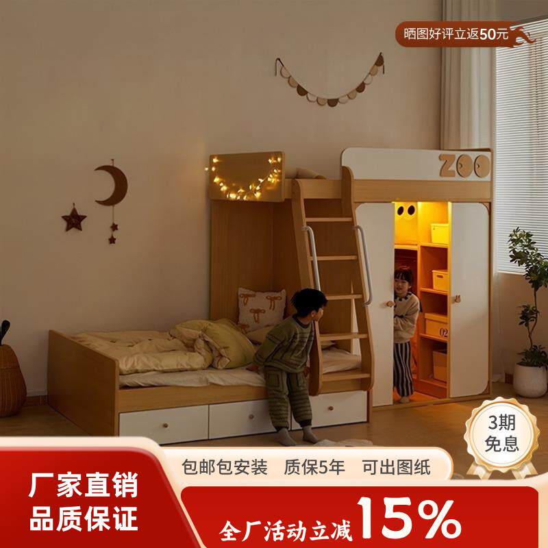 需定制儿童床上床下桌柜书桌衣柜一体多功能组合床小户型衣帽间高