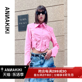 ANNAKIKI衬衫 设计师款女装小众 粉色四芒星重工长袖短款衬衣女秋