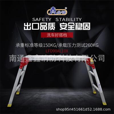 金锚梯具铝合金平台梯折叠马凳梯凳室内装修F用刮腻子OXXLD006AL1