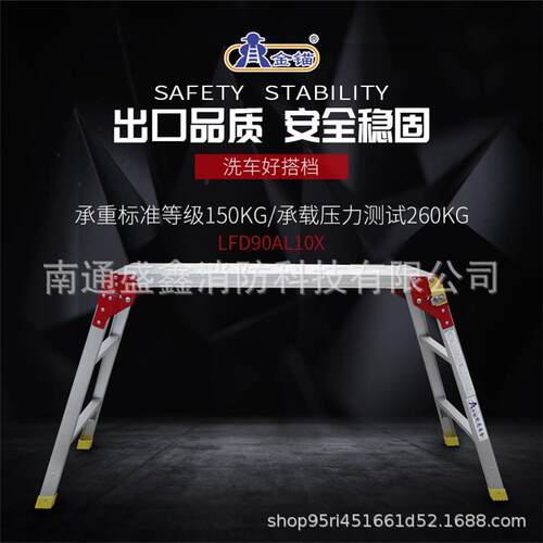 金锚梯具铝合金平台梯折叠马凳梯凳 室内装修用刮腻子LFD60AL10X