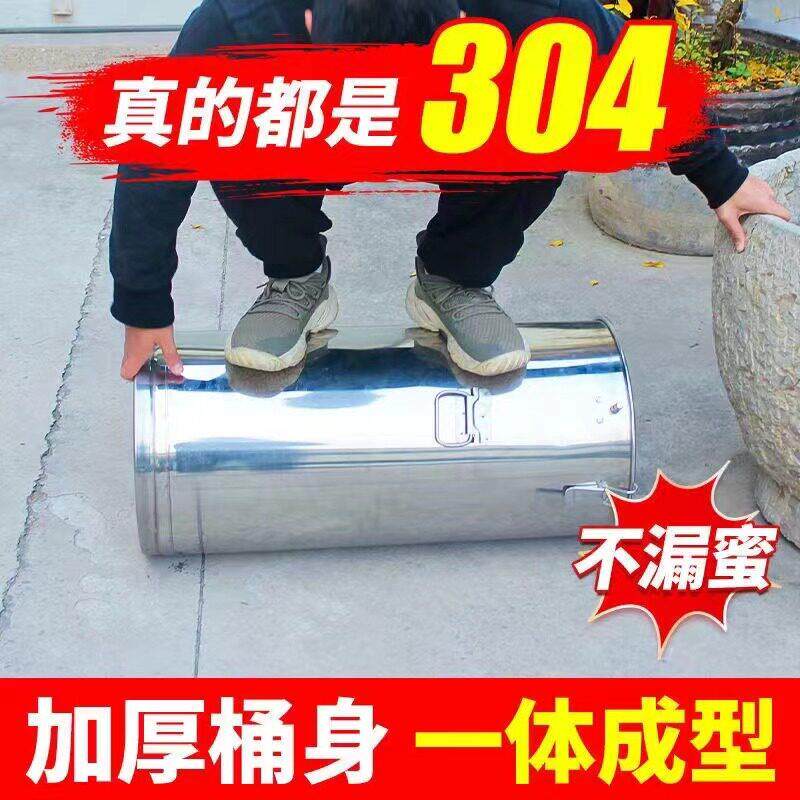 定做无缝蜜桶蜂蜜分离机摇糖打蜜取蜜机不锈钢无缝摇蜜机养蜂工具