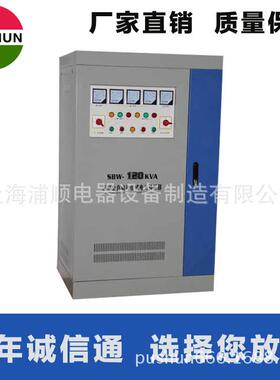 三相SBW-500KVA大功率补偿稳压器 500KW工业配套设备稳压电源
