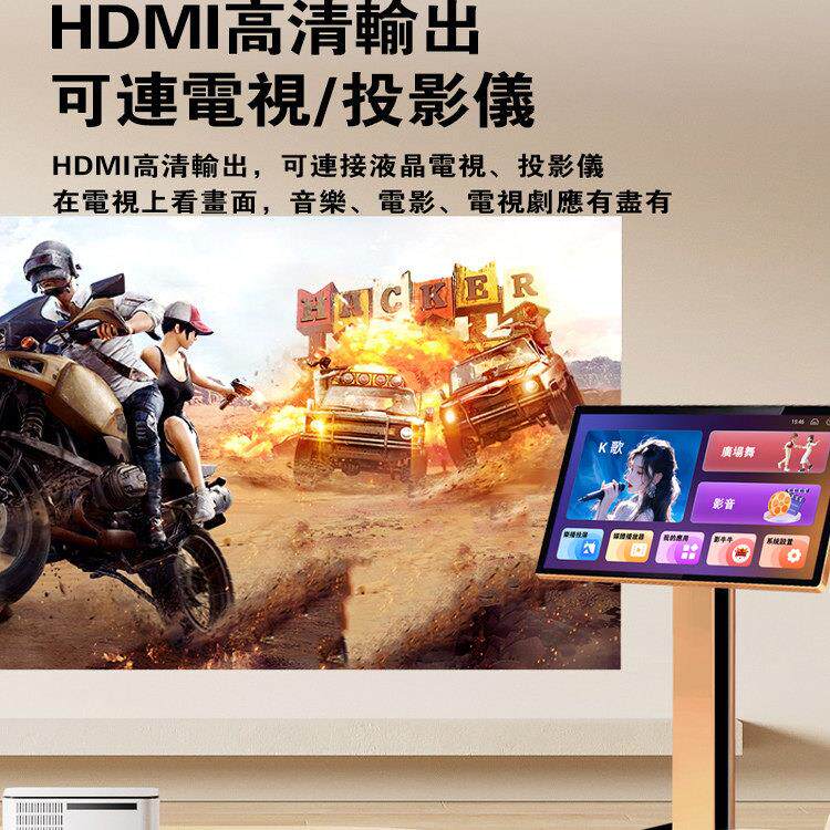 国际版家庭KTV点歌机触摸屏一体机港澳台全球用海外卡拉OK点唱机