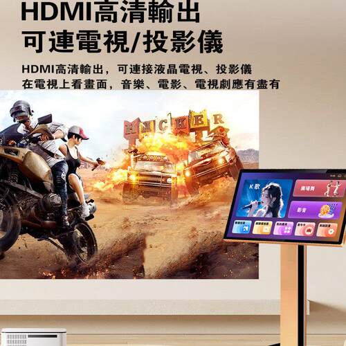 国际版家庭KTV点歌机触摸屏一体机港澳台全球用海外卡拉OK点唱机