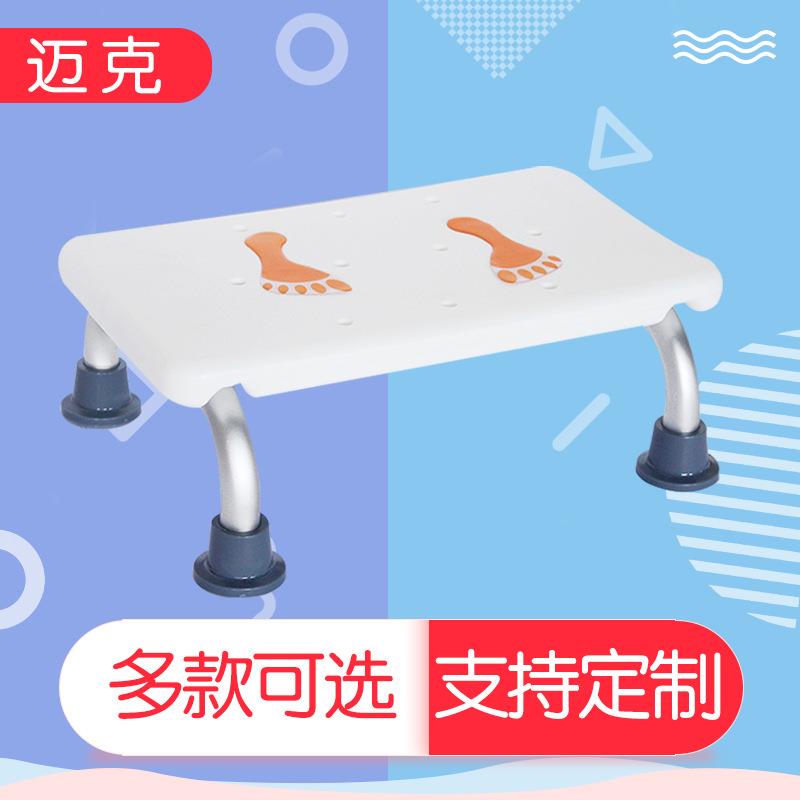 【跨境出口欧美】铝合金洗澡凳椅图案儿童踩脚凳沐浴可坐便携轻巧