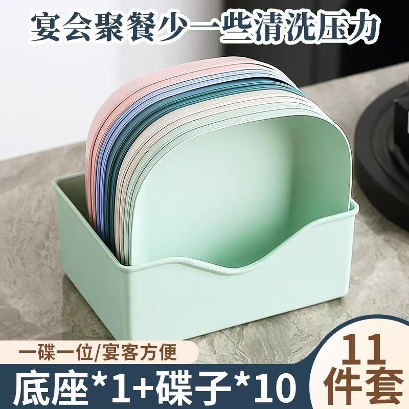 盘子碗家用2025新款吐骨头盘碟桌面垃圾碟子塑料骨碟骨盘水果盘子