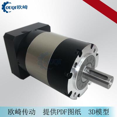 上海欧崎PF120/PLF120行星减速器小型精密伺服减速机