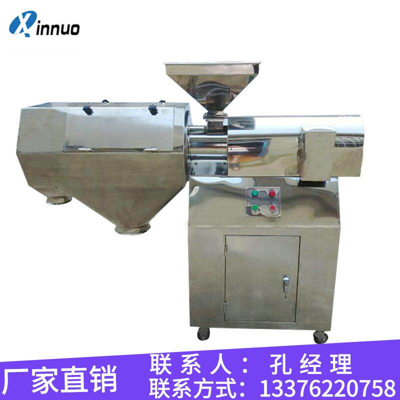 江阴不锈钢旋转筛绿茶筛粉机190型旋转筛价格粉筛设备厂家