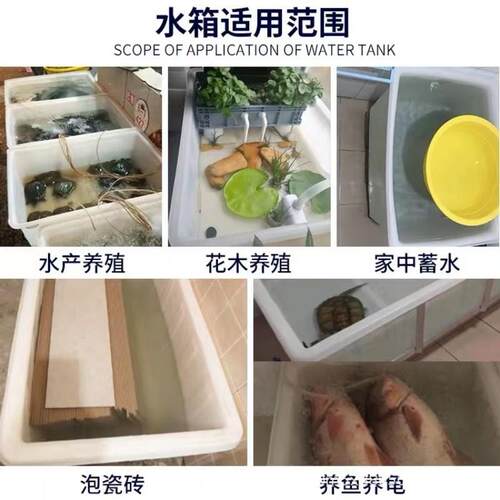 牛筋水箱长方形储水桶水方养鱼桶卖鱼浅盆储PXW容塑器料桶大容量