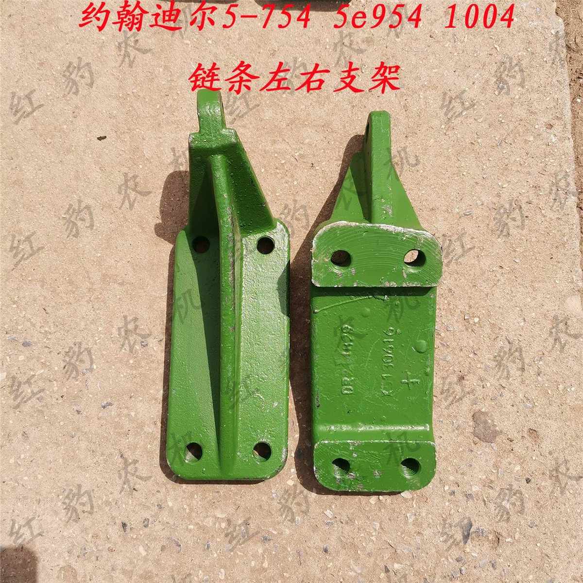约翰迪尔拖拉机配件5-754 5E-954 1004Z支座左右防摆限动链支架