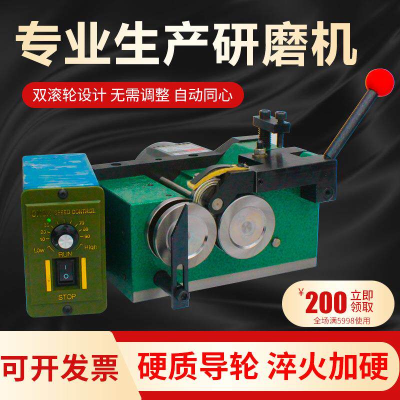 高精密电动磨针机冲子研磨机正反转调速冲针顶针磨床冲子机成型器