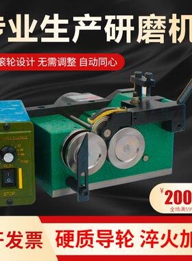高精密电动磨针机冲子研磨机正反转调速冲针顶针磨床冲子机成型器