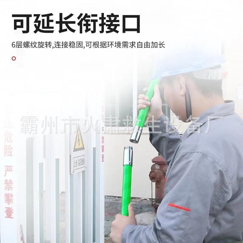 带电作业绝缘操作棒伸缩式可调拉闸杆电工绝缘杆令克棒